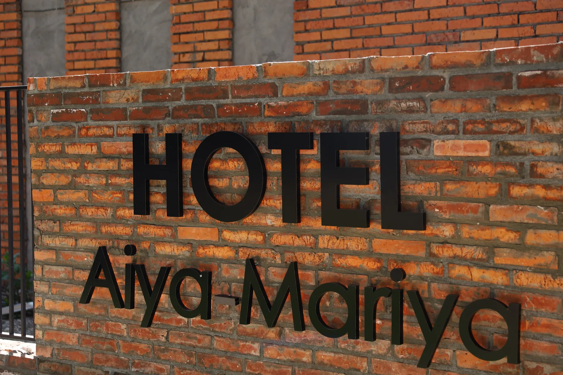Мини-отель "Aiya-Mariya"
