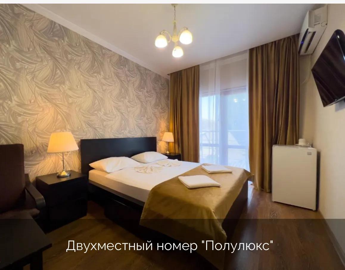 Медовый двор 