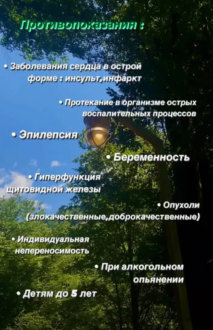 Радоновый источник 