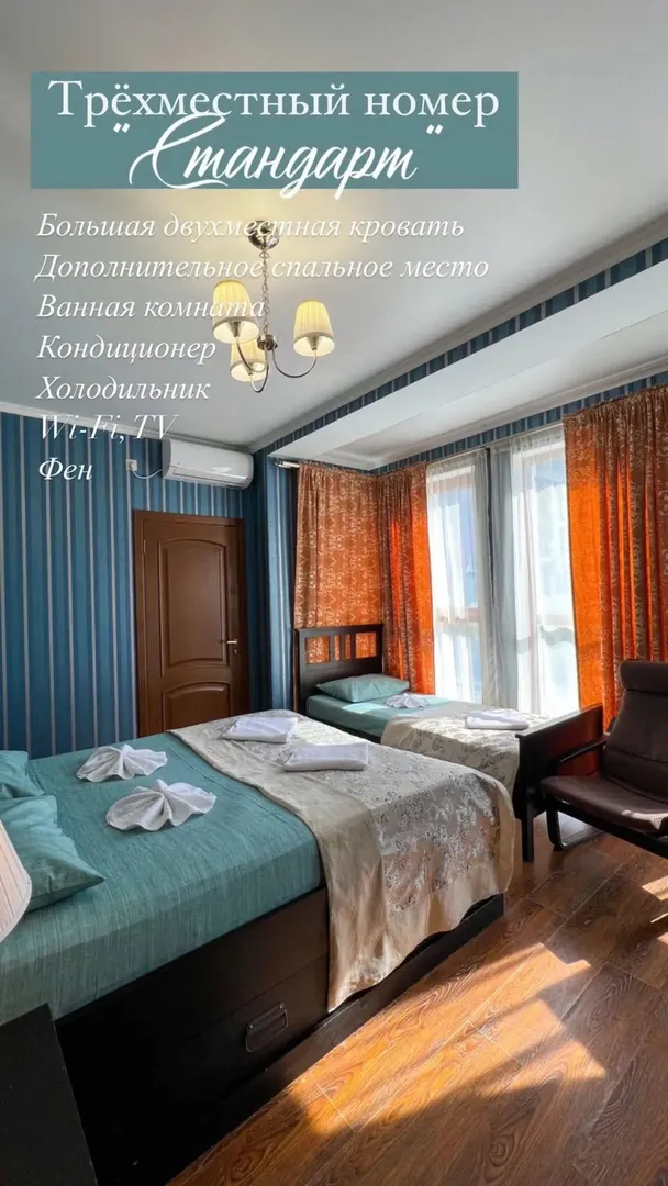 Медовый двор 