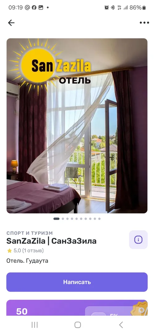  SanZazila 