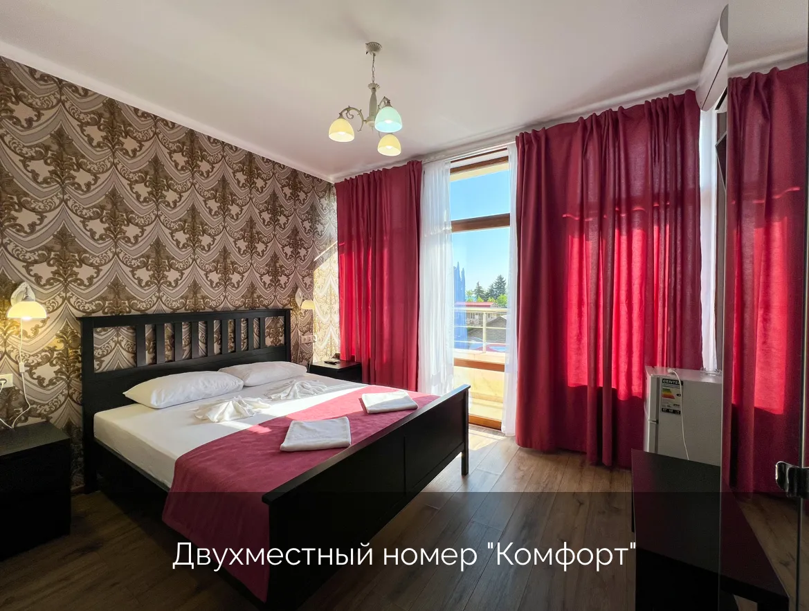 Медовый двор 