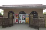 Гостевой дом в Пицунде