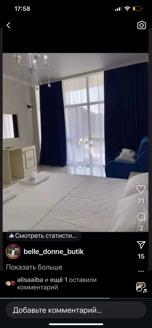 Гостевой дом у моря | Аура Тур