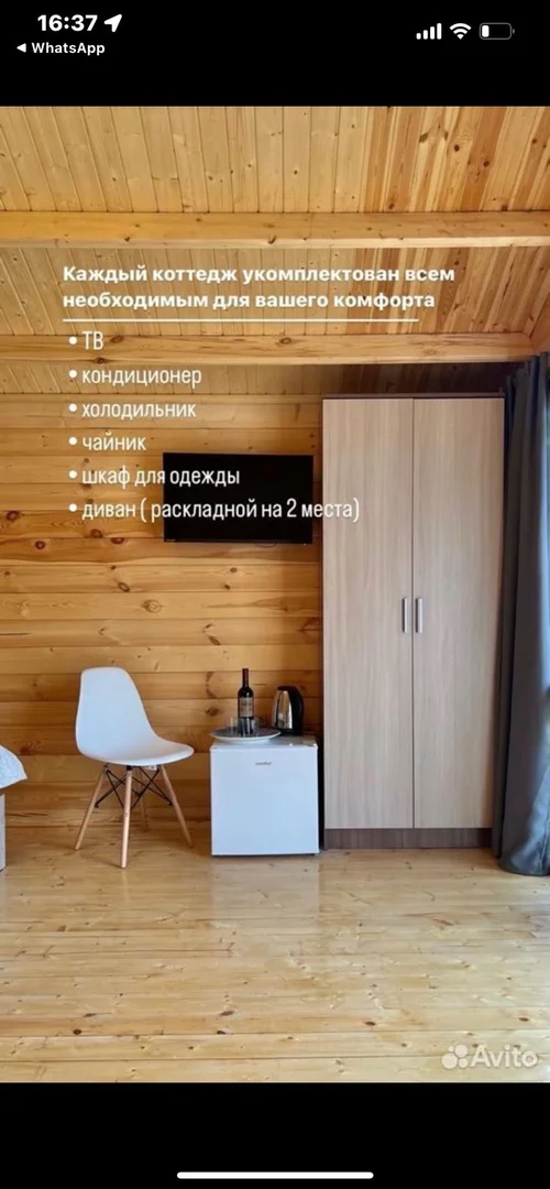 Коттеджи с бассейном 