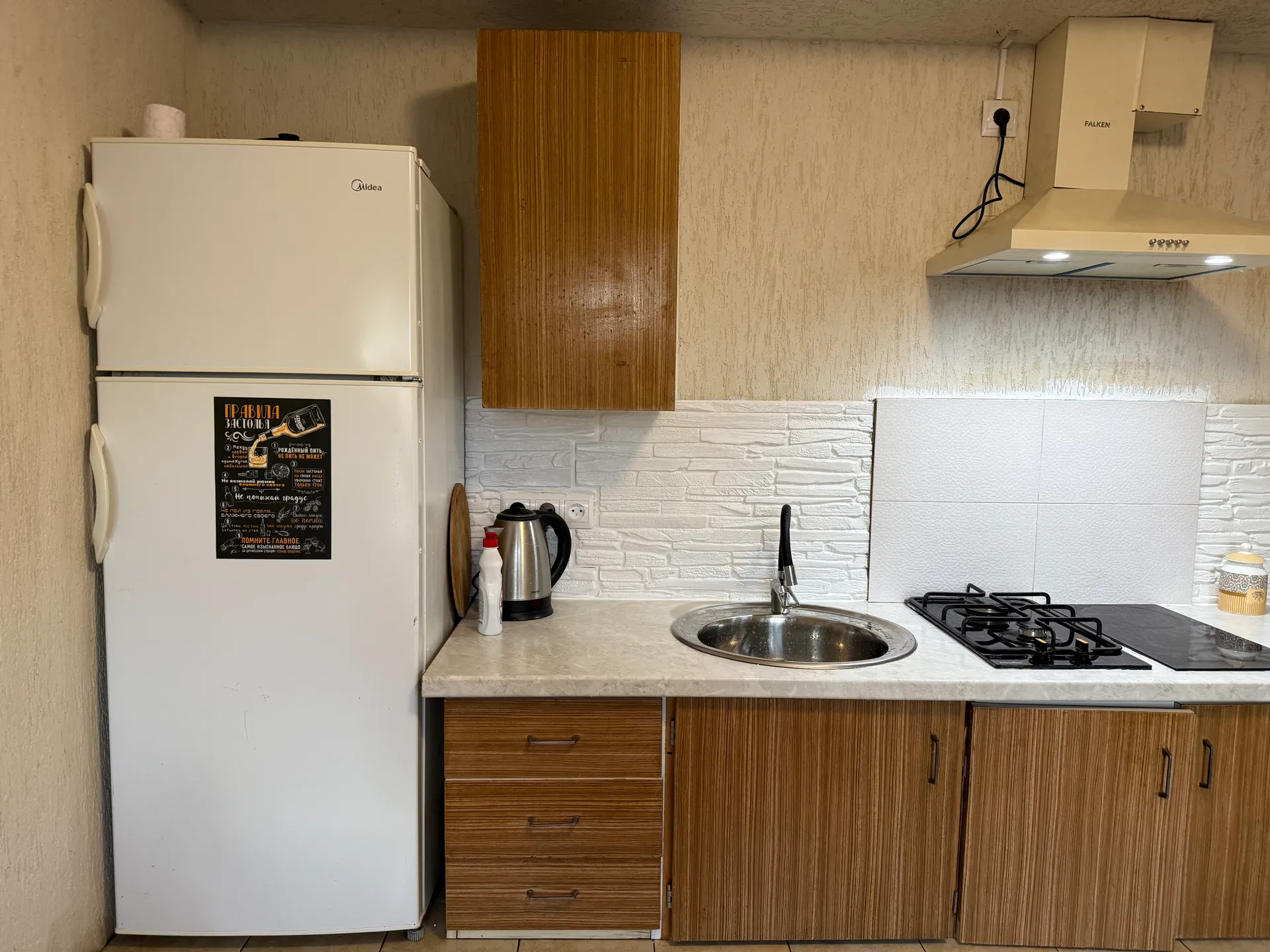 Гостевой дом «Асас»