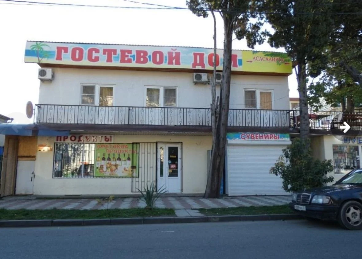 Гостевой дом  у моря | Аура Тур