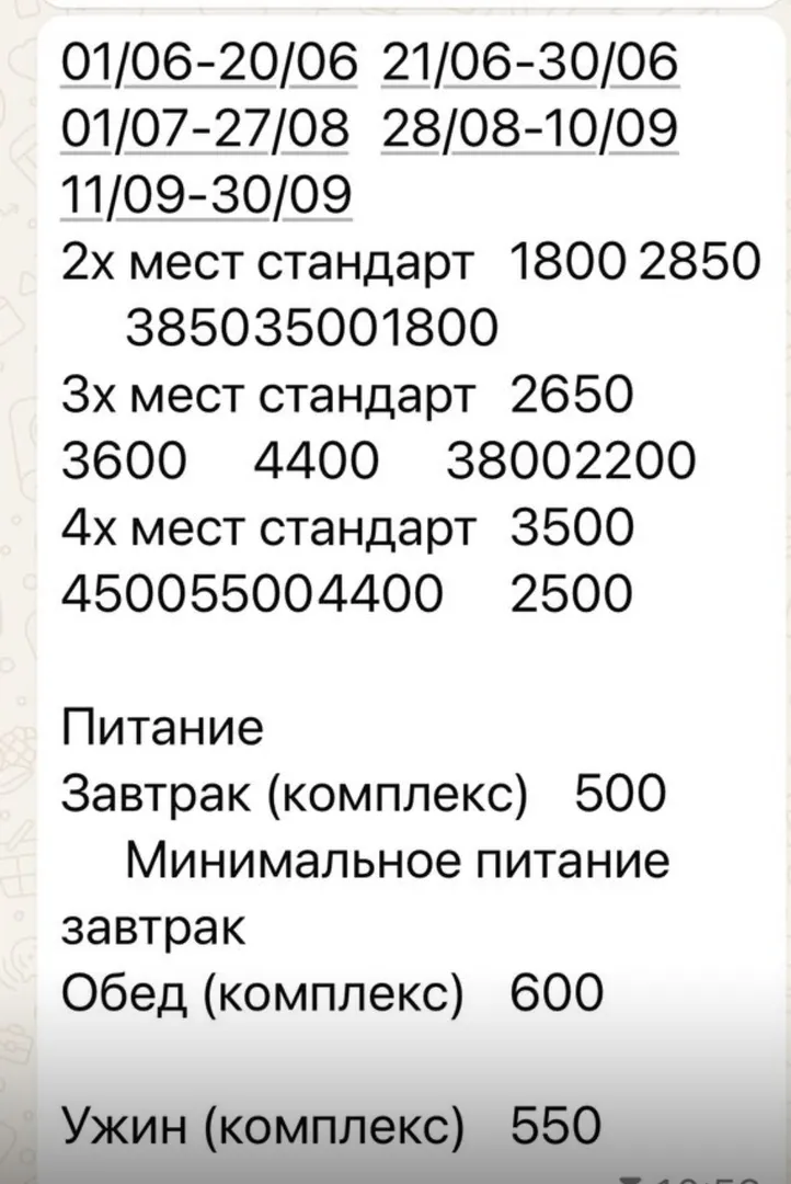 Отель Atrio