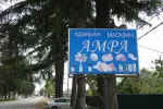 Гостевой дом в Пицунде