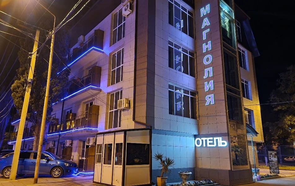 «Магнолия» гостиница 