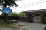 Гостевой дом в Пицунде
