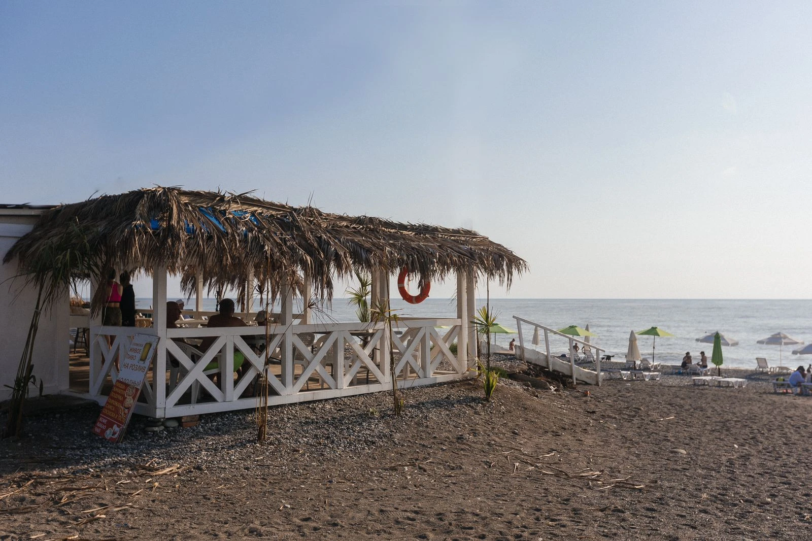 Мини-отель"Eco House" в городе Гагры 🏝️